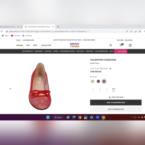 Original Valentino Lace Ballet Flats - Picture 4 of 4